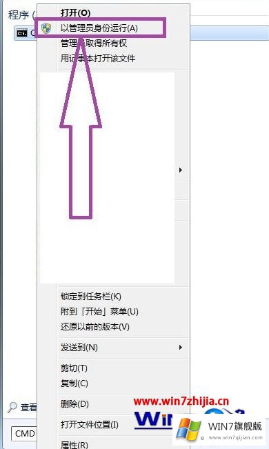 win7系统提示模块可能与您正在运行的详尽处理办法