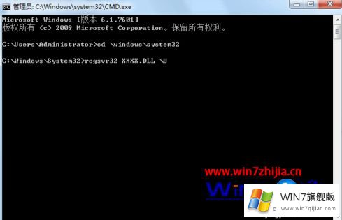 win7系统提示模块可能与您正在运行的详尽处理办法