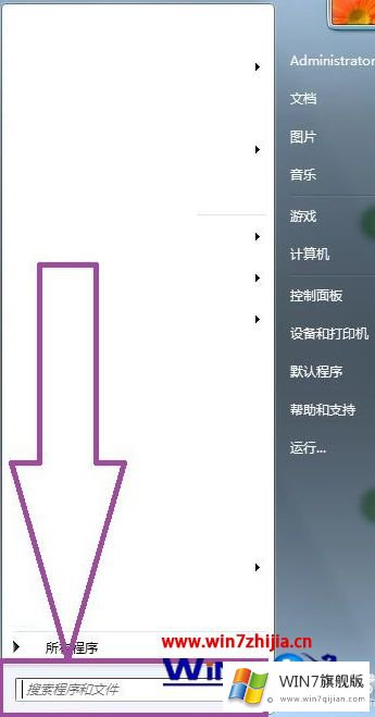 win7系统提示模块可能与您正在运行的详尽处理办法