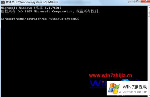 win7系统提示模块可能与您正在运行的详尽处理办法