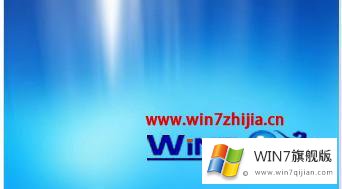 win7后电脑反应好慢的详尽解决举措