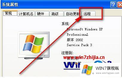 win7的解决手段