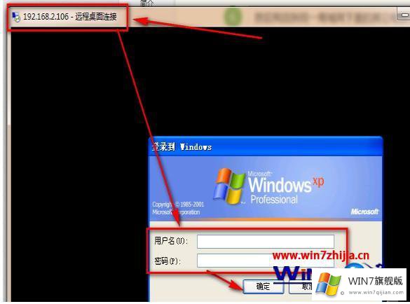 win7的解决手段