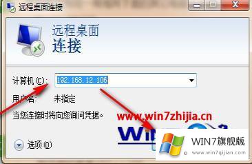 win7的解决手段