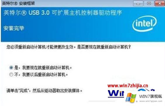 win7 usb3.0驱动详细教程的详尽解决手法