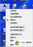 老司机传授win7虚拟内存如何优化的处理举措