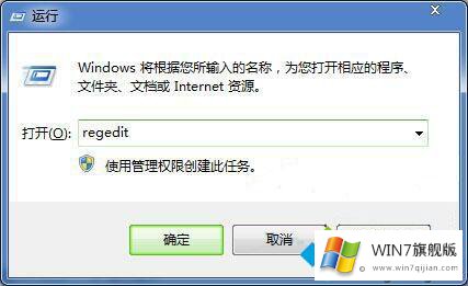 win7无法调节音量大小的详尽操作手段