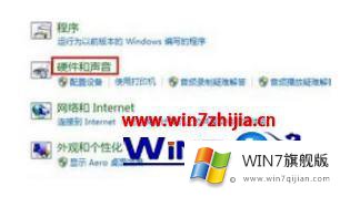 win7耳机插孔没声音的具体解决方式