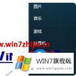 本文分析win7耳机插孔没声音的具体解决方式