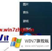 win7耳机插孔没声音的具体解决方式