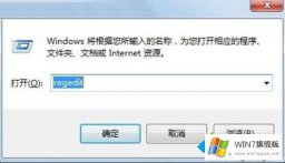 编辑解答win7如何设置离线下载的完全操作手法