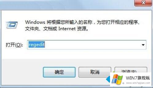 win7如何设置离线下载的完全操作手法