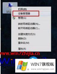 win7右下角声音图标不见了如何显示的详细处理手法