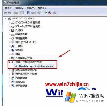 win7右下角声音图标不见了如何显示的详细处理手法