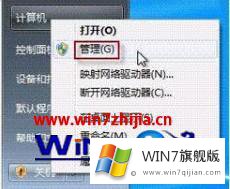 win7怎么拍照的详尽解决要领