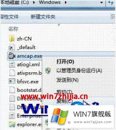 win7怎么拍照的详尽解决要领