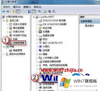 win7怎么拍照的详尽解决要领