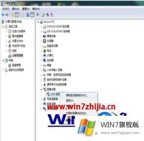 win7摄像头驱动怎么下载安装【图文】的详细解决对策