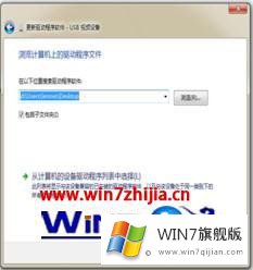 win7摄像头驱动怎么下载安装【图文】的详细解决对策