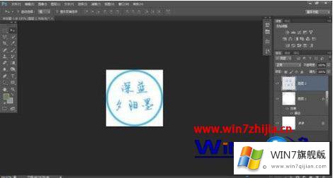 win7系统属性oem信息的详尽解决手段