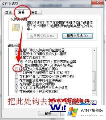 win7系统属性oem信息的详尽解决手段