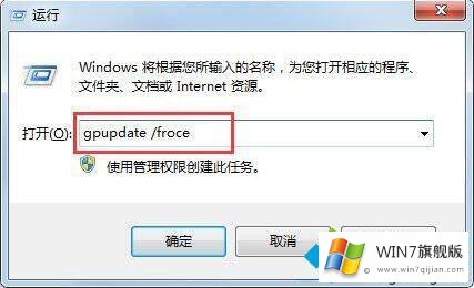 win7文件夹选项不见了的详细解决办法