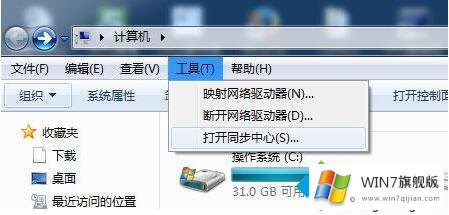 win7文件夹选项不见了的详细解决办法