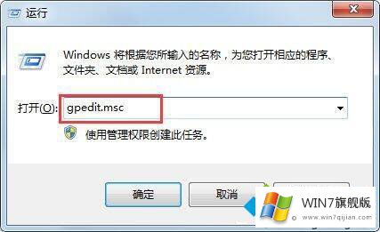 win7文件夹选项不见了的详细解决办法