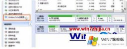 主编解决win7安装在移动硬盘的具体解决门径