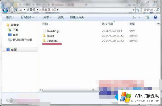 win7无法定位分区的详尽处理举措