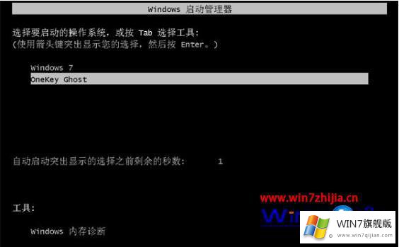 win7安装教程的处理手法