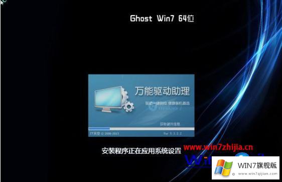 win7安装教程的处理手法