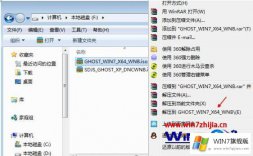 图文告诉您win7安装教程的处理手法