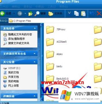 win7系统打开战网总是提示“Battle.net.exe-无法找到入口”的详尽处理措施