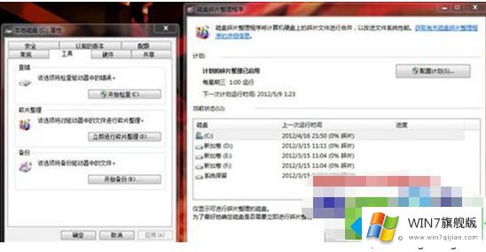 win7重装系统网速变慢的完全处理手段