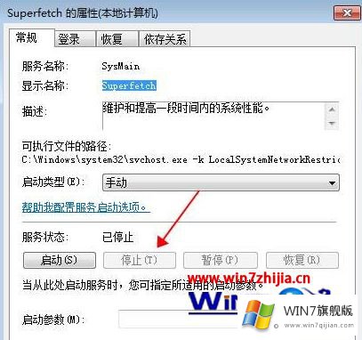 win7系统玩dnf地下城与勇士提示bad module info已停止工作的完全操作办法