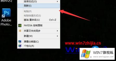 win7桌面上突然出现家庭组的详细解决方式