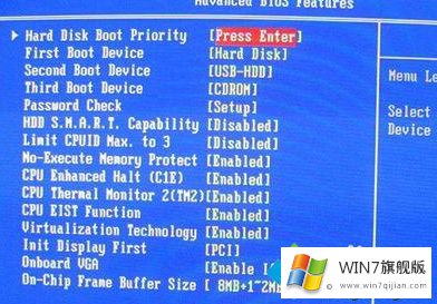 windows7无法进入bios的详尽操作手法