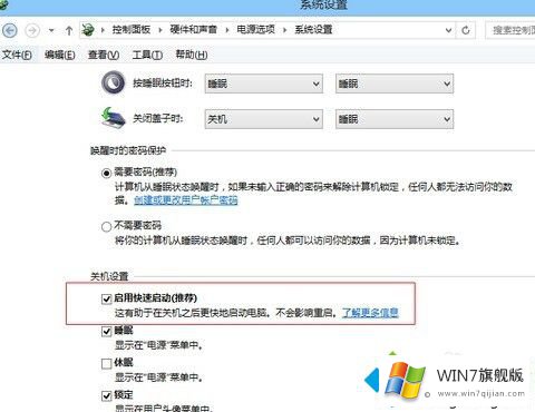 windows7无法进入bios的详尽操作手法