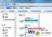 今天帮你win7系统怎么清除搜索记录的详尽操作举措