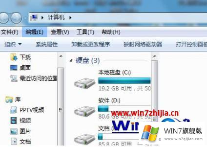 win7系统怎么清除搜索记录的详尽操作举措