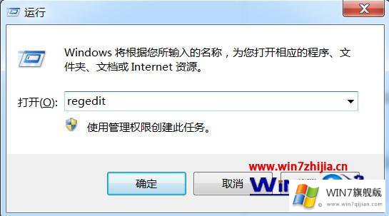 win7系统怎么清除搜索记录的详尽操作举措