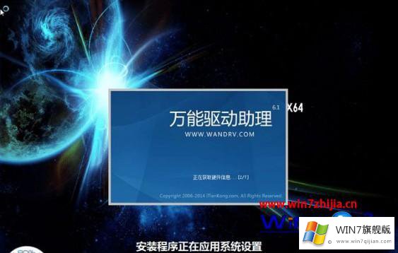 win7安装教程的具体操作手段