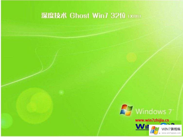 win7纯净版哪个好的具体操作举措