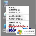 编辑帮你win7怎么设置的解决方法