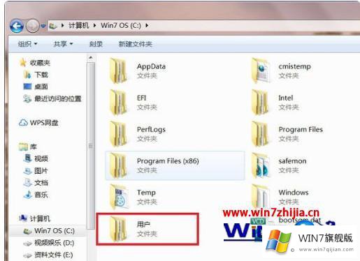 windows7桌面在哪个文件夹的解决办法