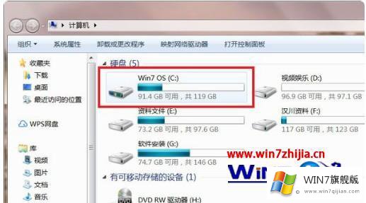 windows7桌面在哪个文件夹的解决办法