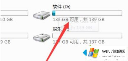 win7文件夹怎么排序的具体处理法子