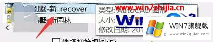 win7系统CAD保存绘图时出现AutoCAD错误中断致命错误的完全解决法子