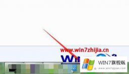 编辑解决win7任务栏图标怎么删除的解决手段